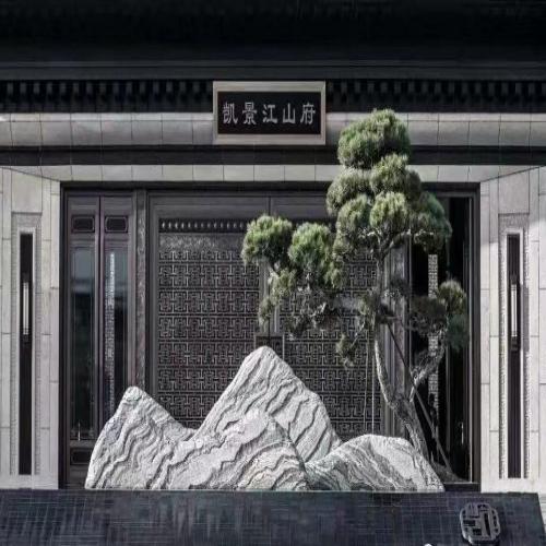 泰山石雪浪石卵石