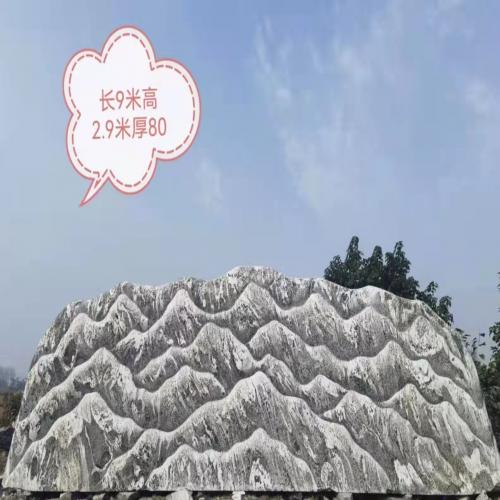 泰山石雪浪石卵石