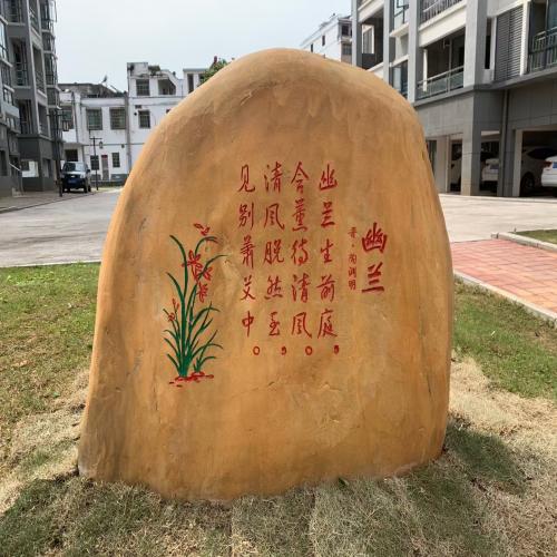 刻字石供应