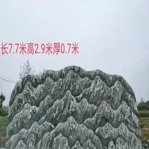 刻字石供应