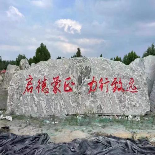 泰山石厂家直供