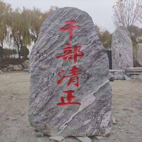 泰山石厂家直供