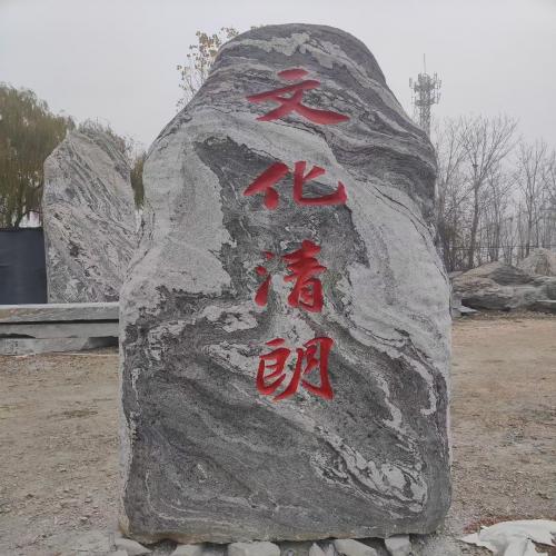 泰山石厂家直供