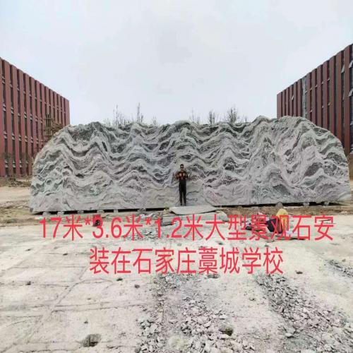 泰山石厂家直供
