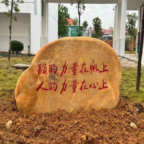 黄蜡石